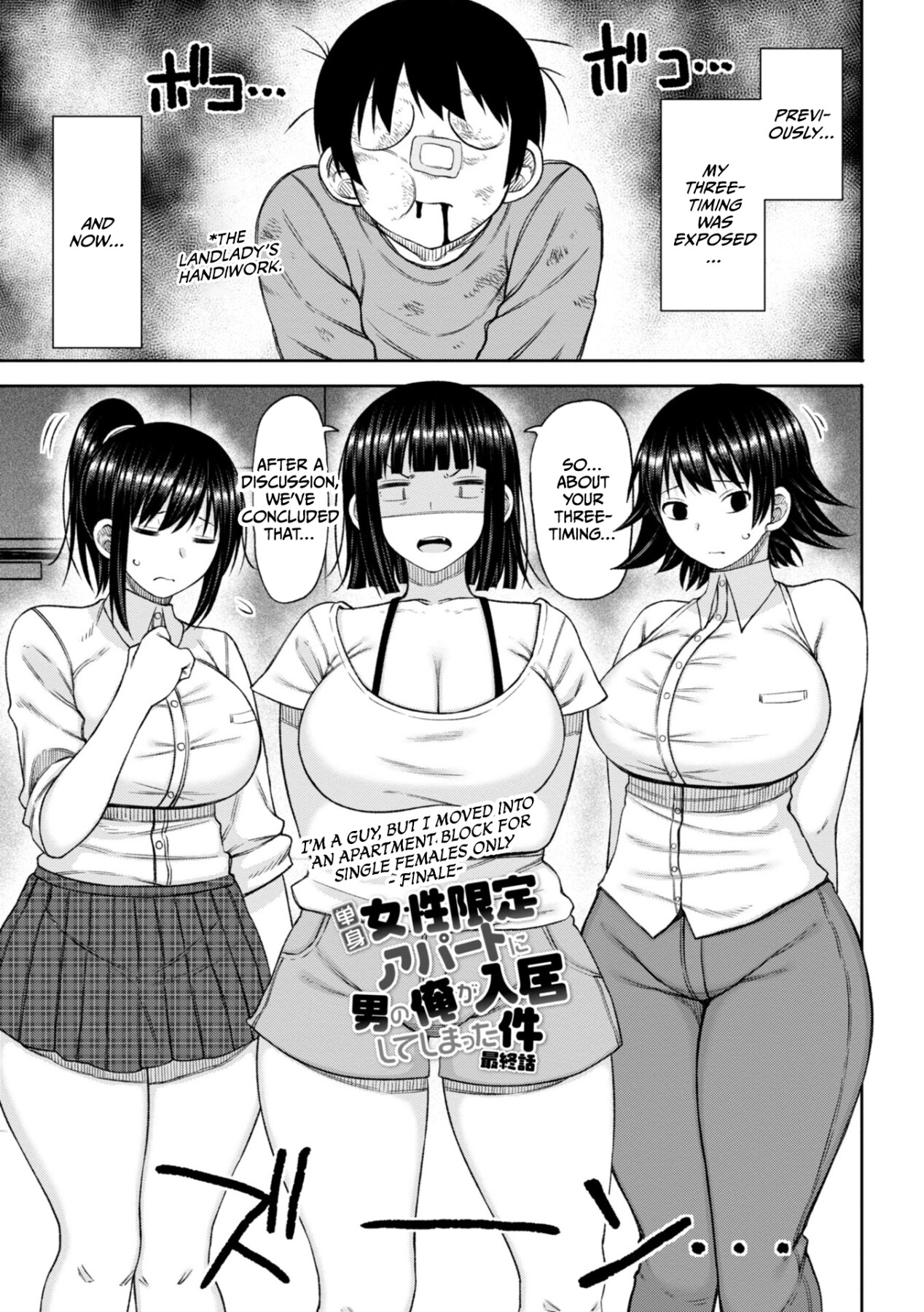 Hentai Manga Comic-Obaman Aneman Harem-Read-65
